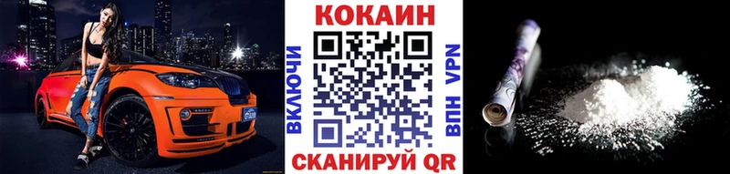 мега tor  Шлиссельбург  COCAIN 98% 