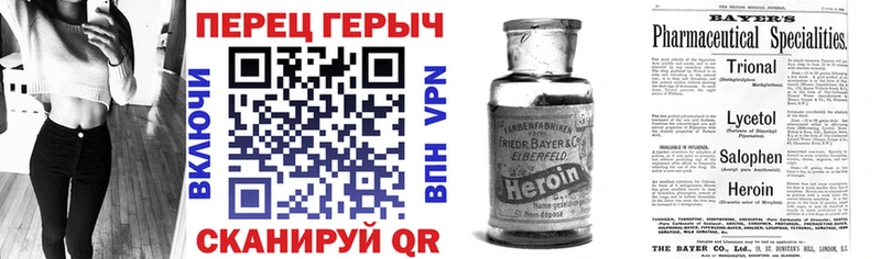 ГЕРОИН Афган  Шлиссельбург 