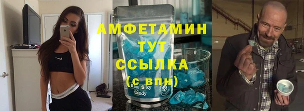 синтетический гашиш Абаза