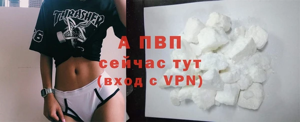 прущие крисы Снежногорск