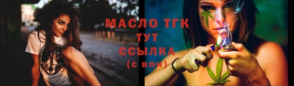синтетический гашиш Абаза