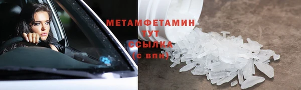 мяу мяу кристалл Снежинск
