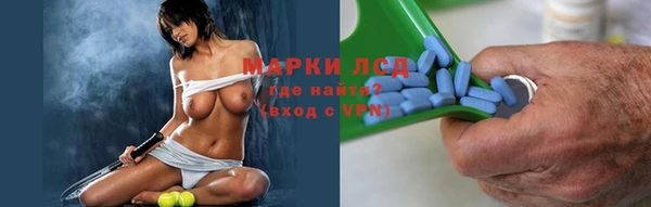 молекула духа Слюдянка