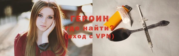 синтетический гашиш Абаза