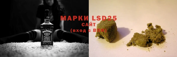 синтетический гашиш Абаза