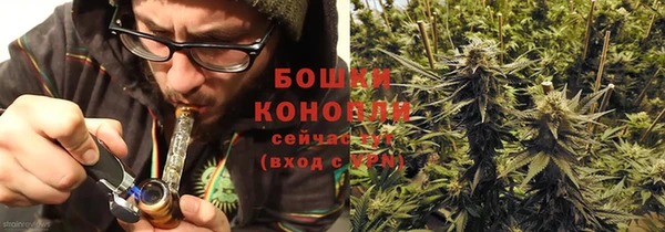мяу мяу кристалл Снежинск