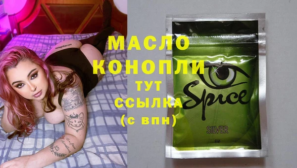 прущие крисы Снежногорск