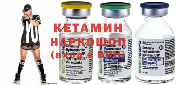 мяу мяу кристалл Снежинск