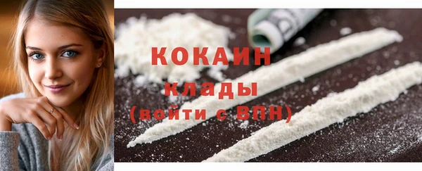 синтетический гашиш Абаза