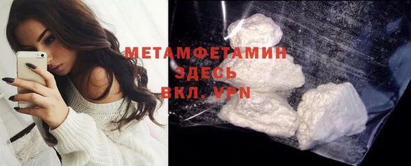 молекула духа Слюдянка