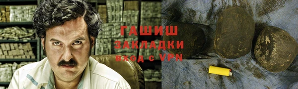 молекула духа Слюдянка