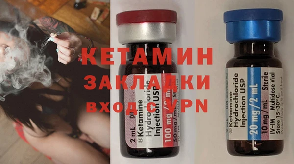 молекула духа Слюдянка