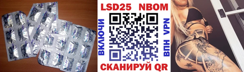ЛСД экстази кислота  Шлиссельбург 