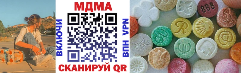MEGA вход  Шлиссельбург  MDMA VHQ  где можно купить  