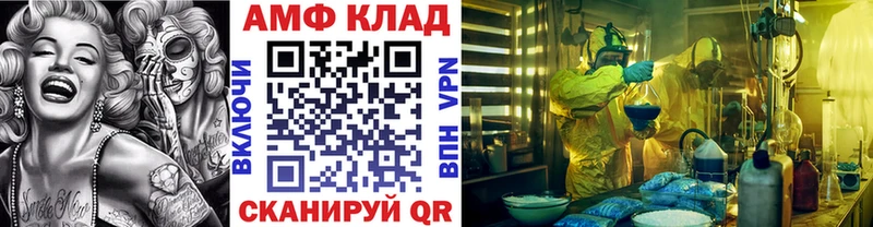 купить  сайты  Шлиссельбург  Метамфетамин винт 