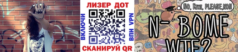 MEGA ссылка  Шлиссельбург  Наркотические марки 1,5мг  купить закладку 